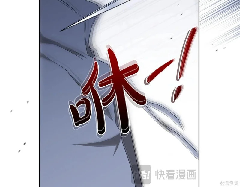 第202话 第86页