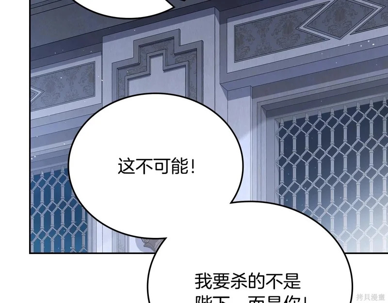 第202话 第50页