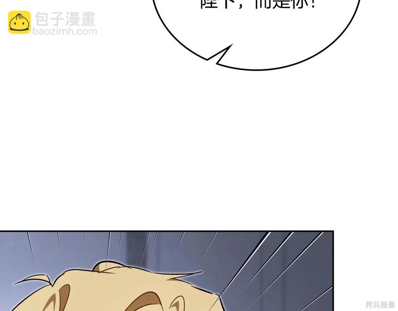 第202话 第51页