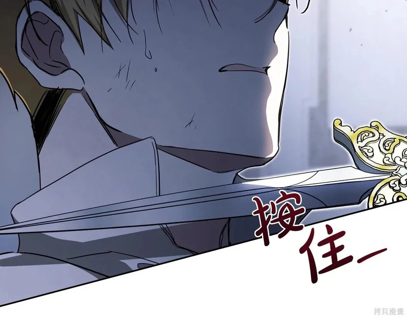 第202话 第92页