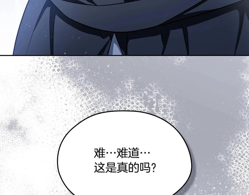 第202话 第80页