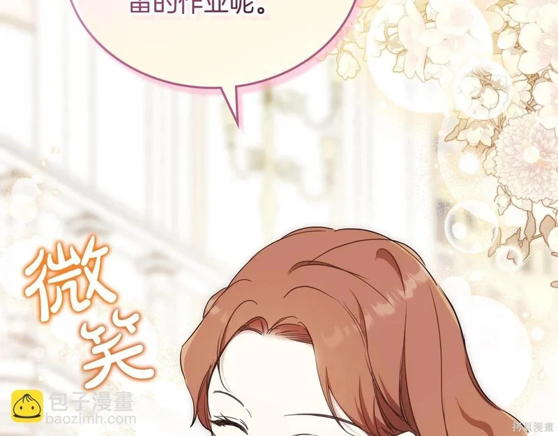 第202话 第184页