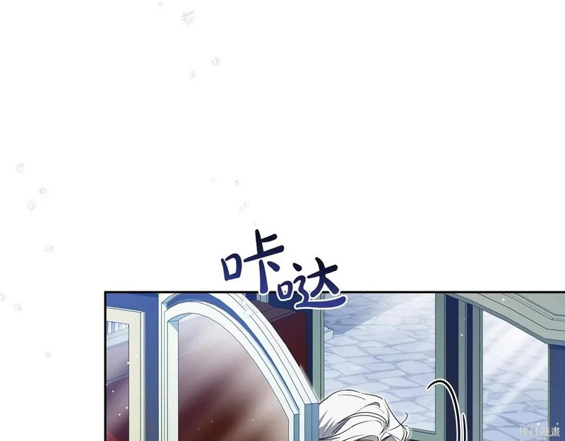 第202话 第160页