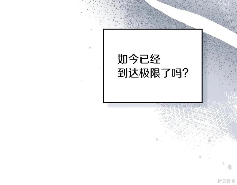 第202话 第159页