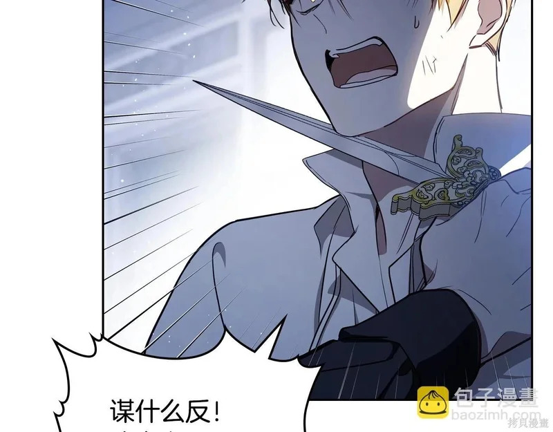 第202话 第98页