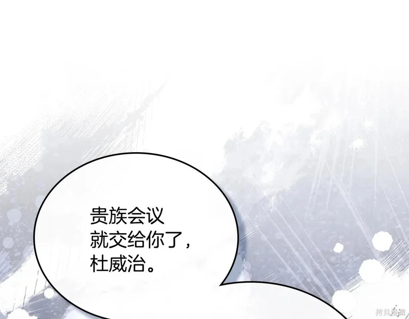 第203话 第127页
