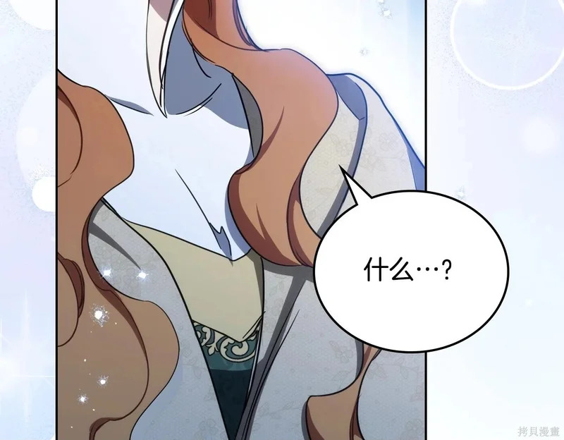 第203话 第50页