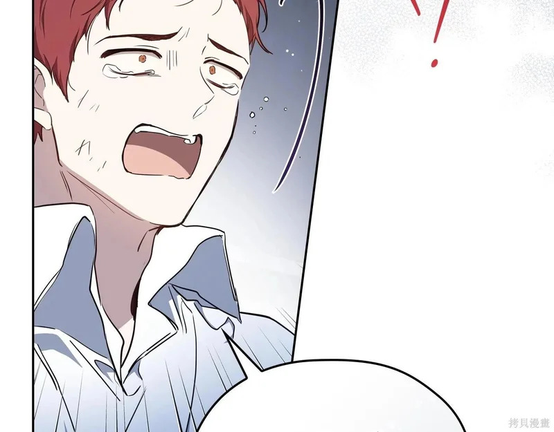 第203话 第216页