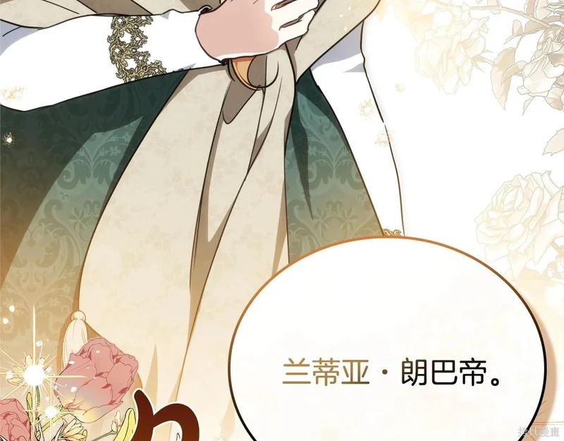 第203话 第58页
