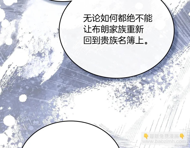 第203话 第128页