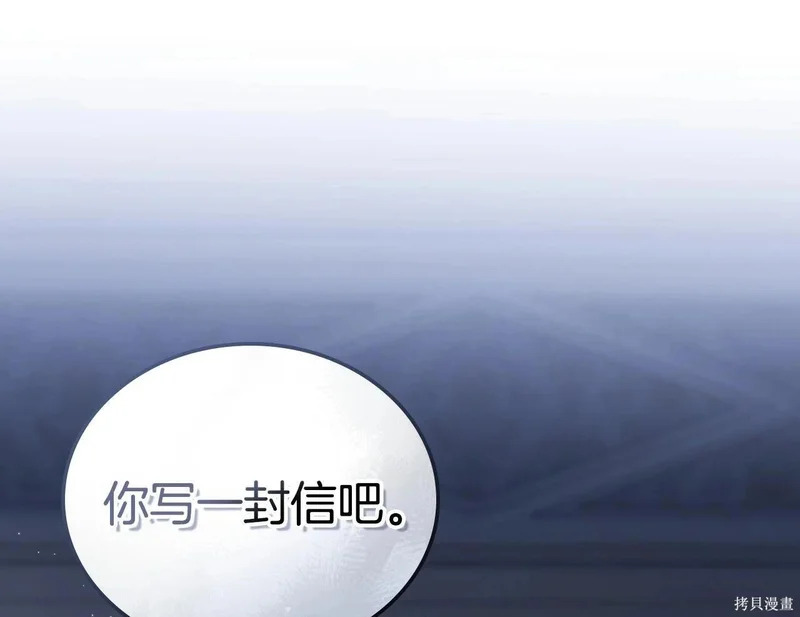第203话 第225页