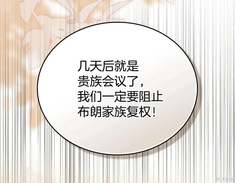 第203话 第66页