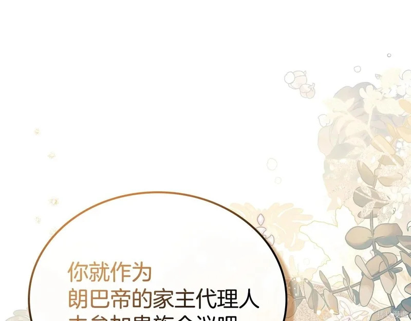 第203话 第55页