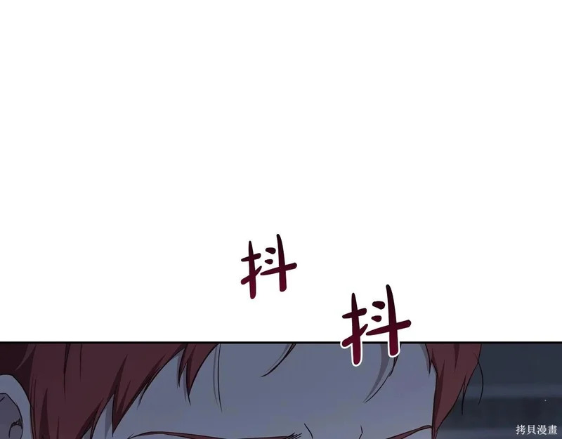 第203话 第164页