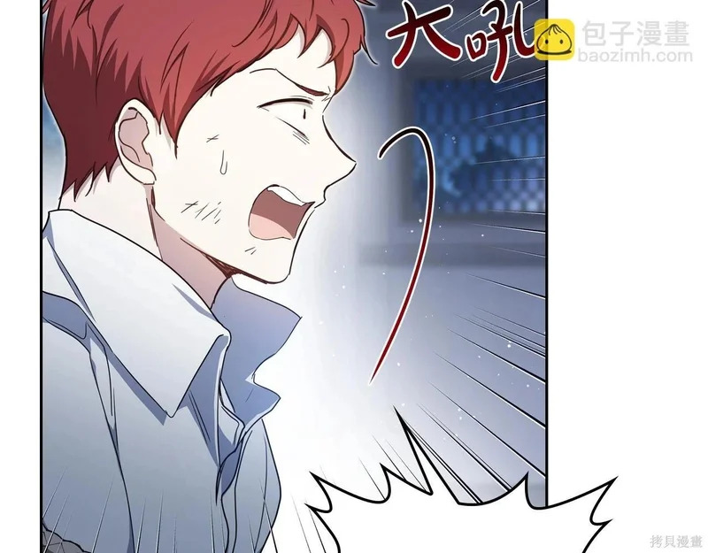 第203话 第185页