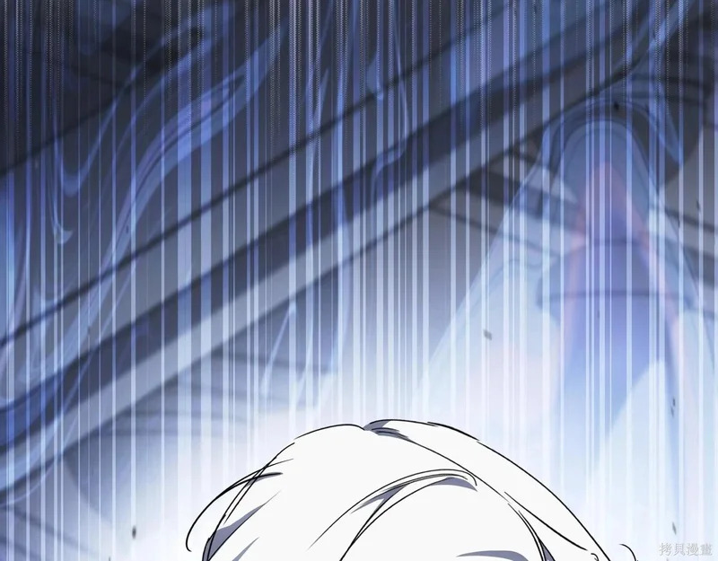 第203话 第5页