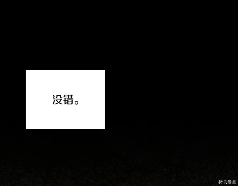 第203话 第119页