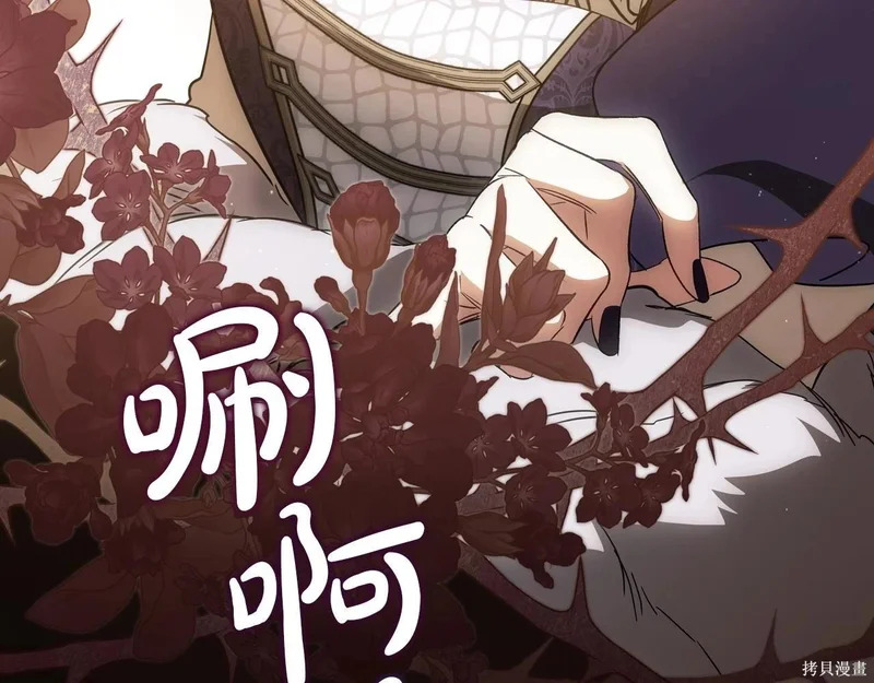 第203话 第153页