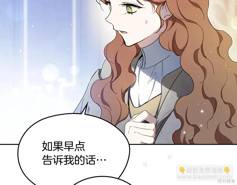 第203话 第17页