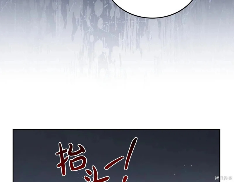 第203话 第211页
