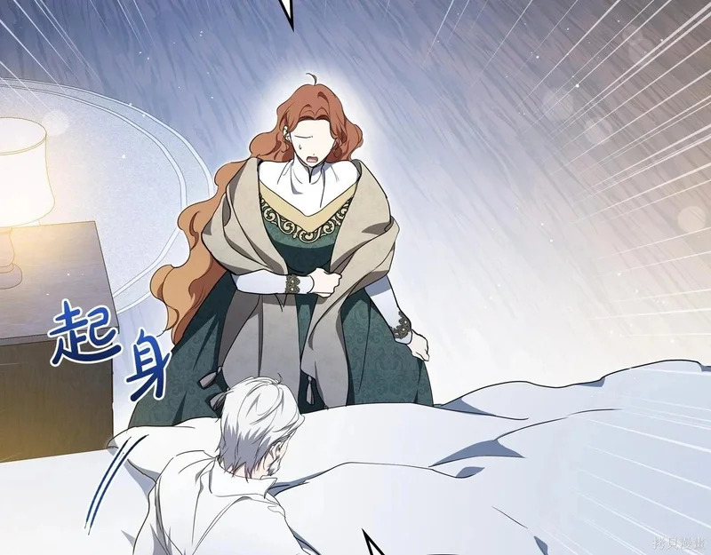 第203话 第23页