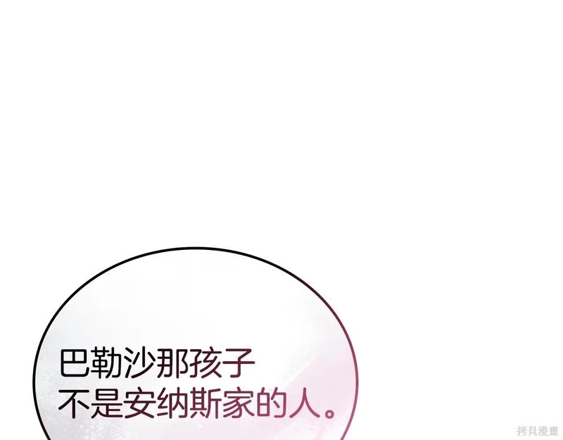 第203话 第149页