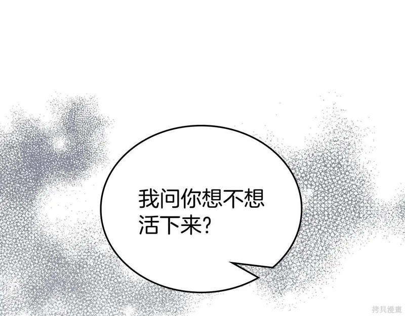 第203话 第214页