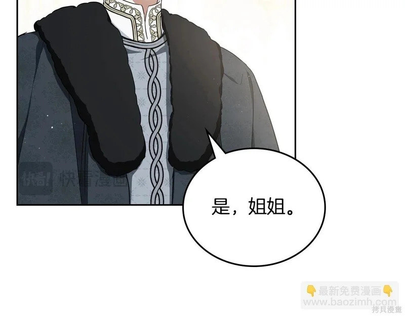 第203话 第130页