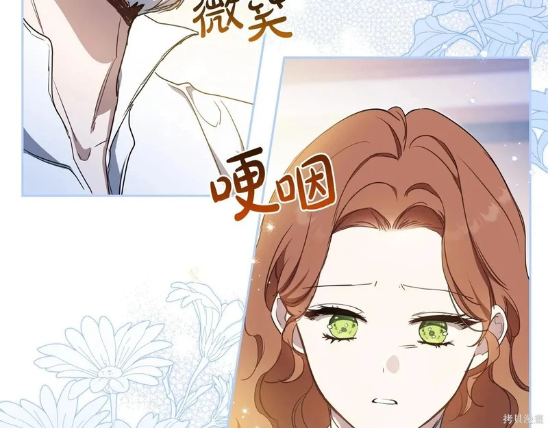 第203话 第27页