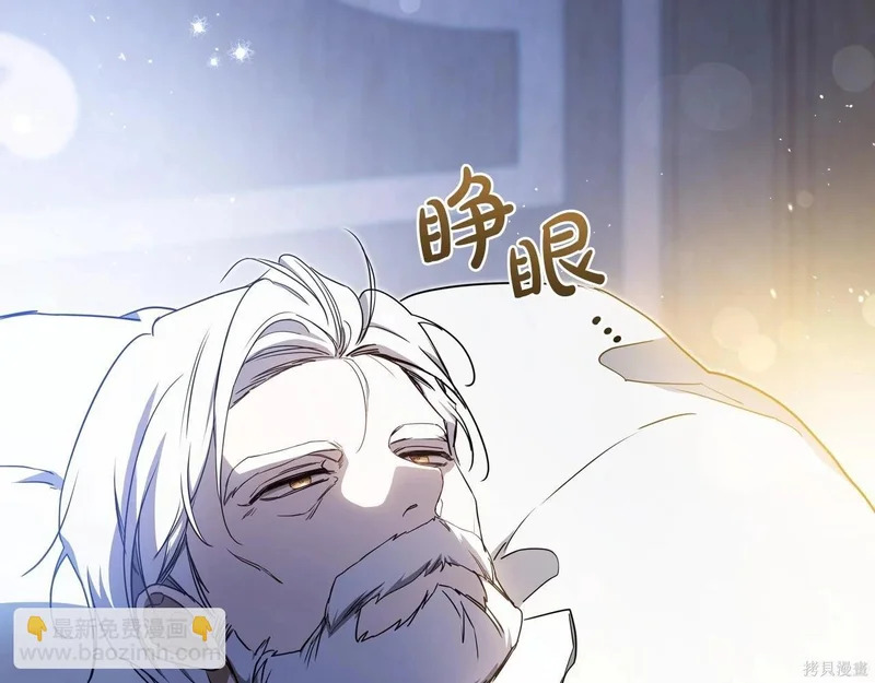 第203话 第19页