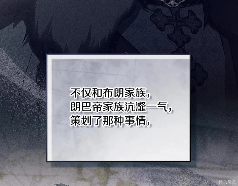 第203话 第77页