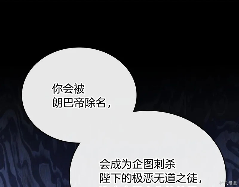 第203话 第204页