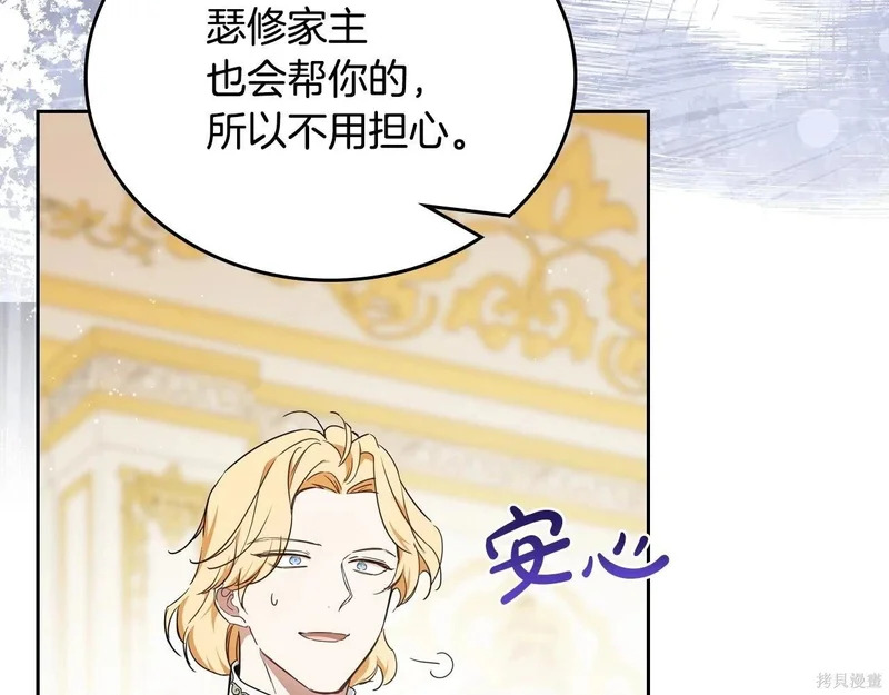 第203话 第129页