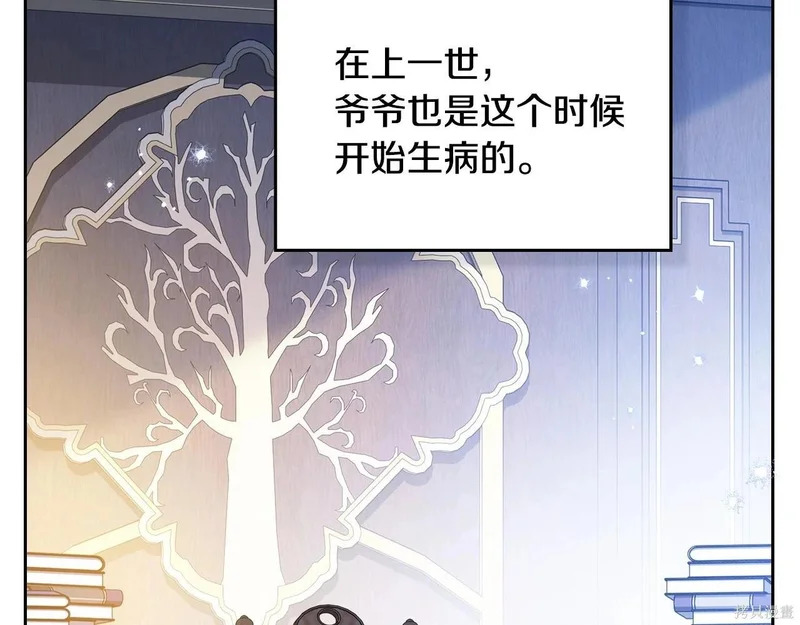 第203话 第30页