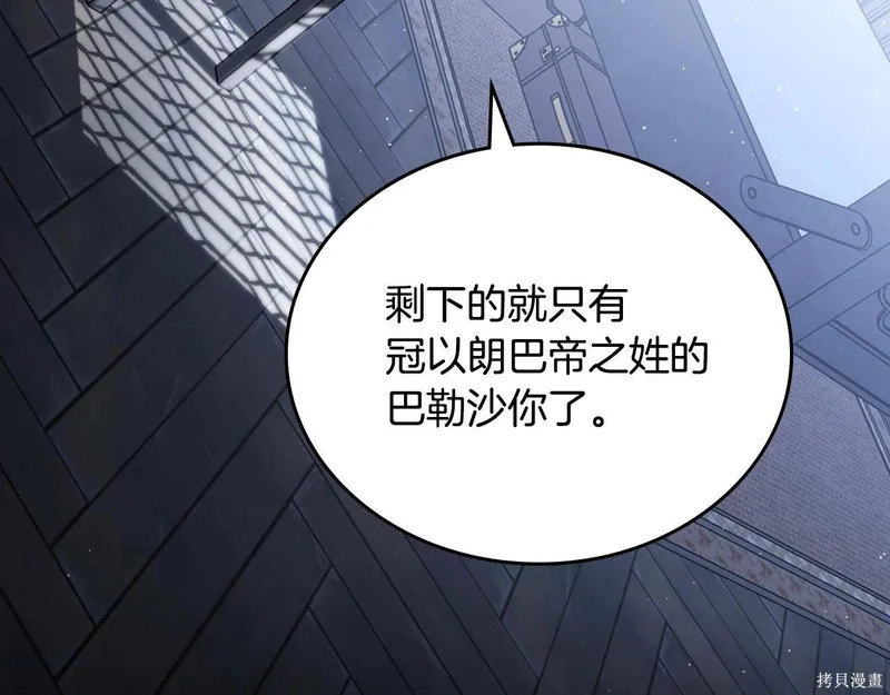 第203话 第199页