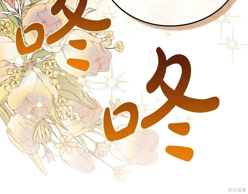 第203话 第59页
