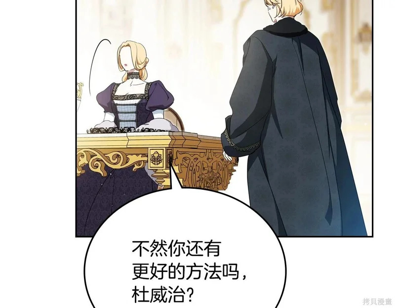 第203话 第144页