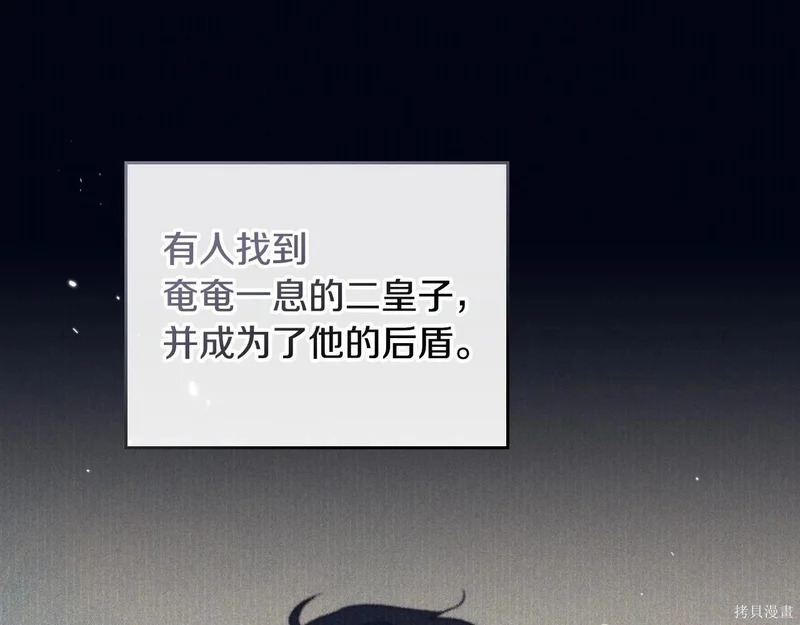 第203话 第109页
