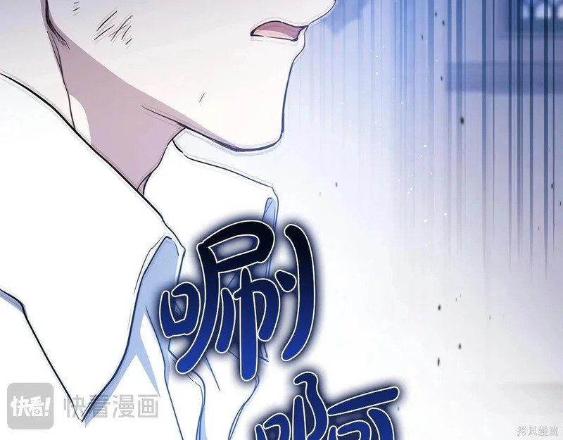 第203话 第190页