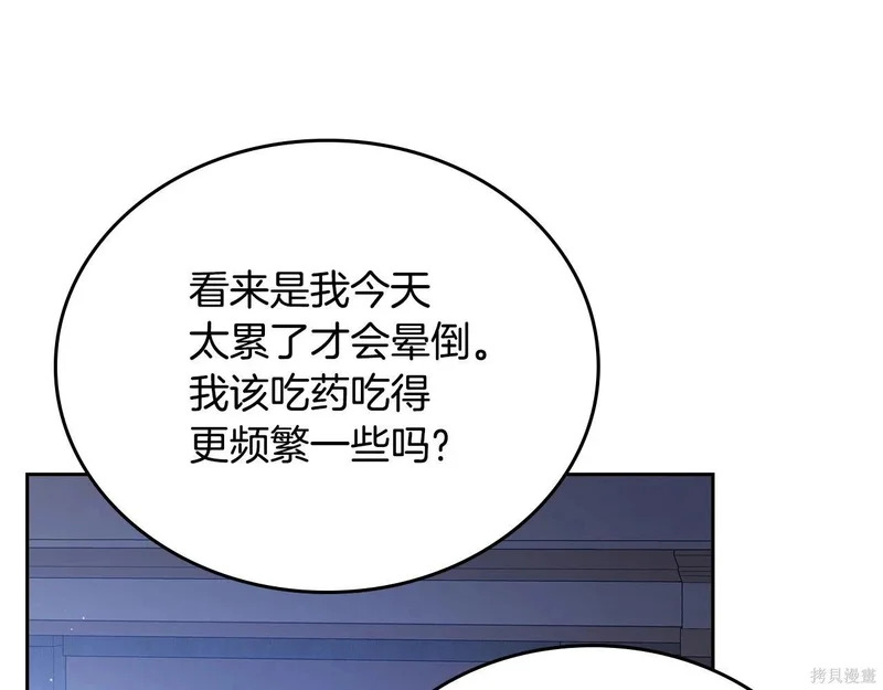 第203话 第34页