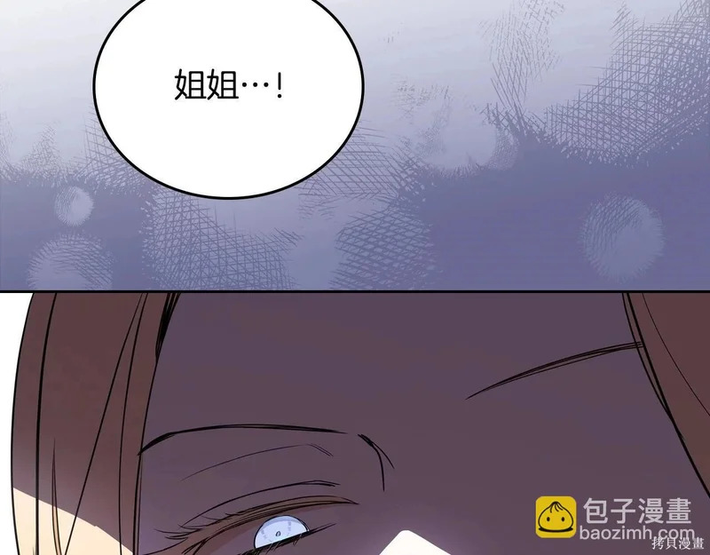 第203话 第72页