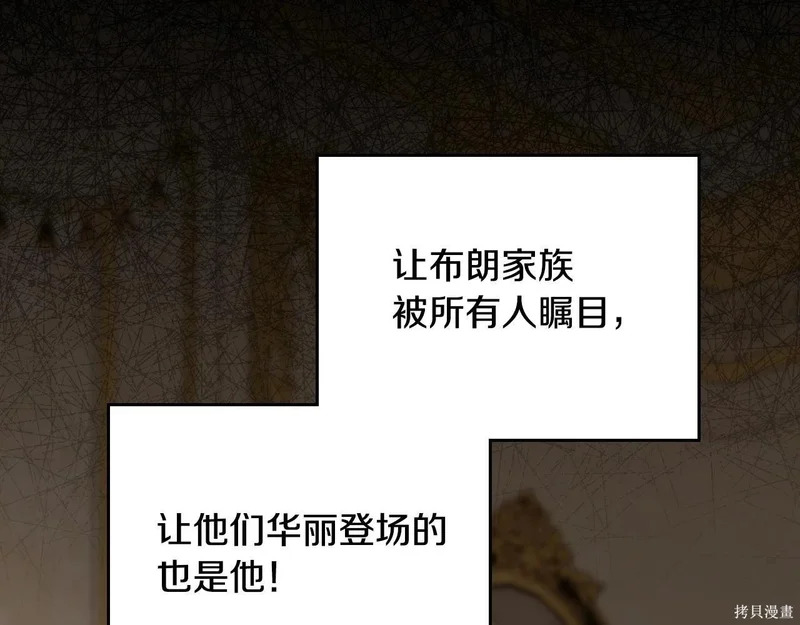第203话 第120页