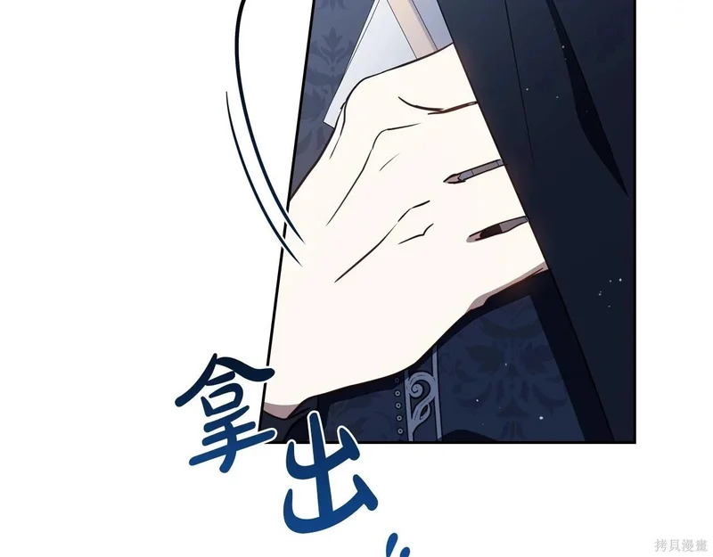 第203话 第218页