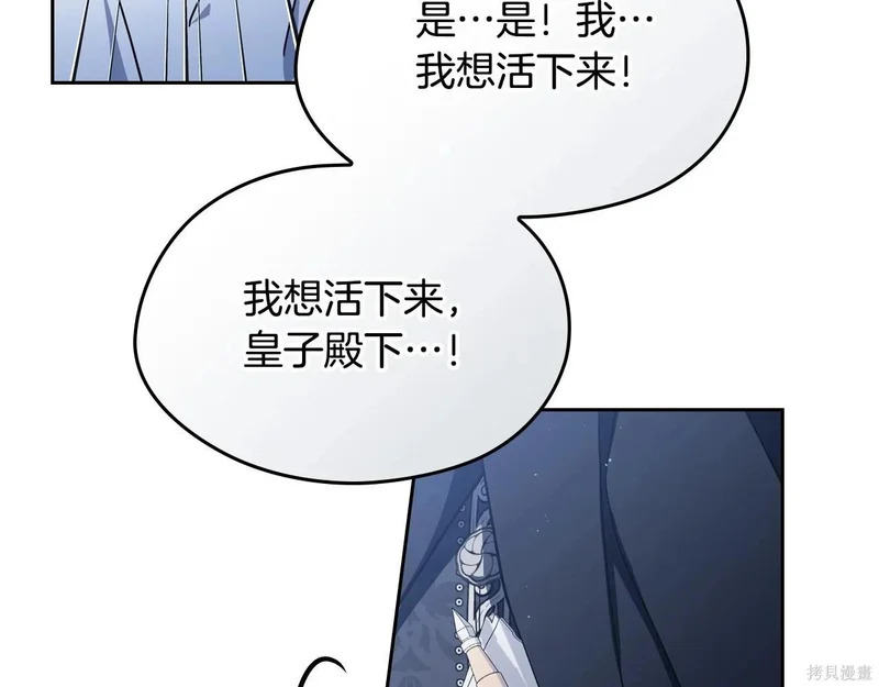 第203话 第217页