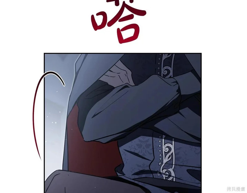 第203话 第179页