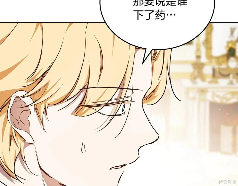 第203话 第135页