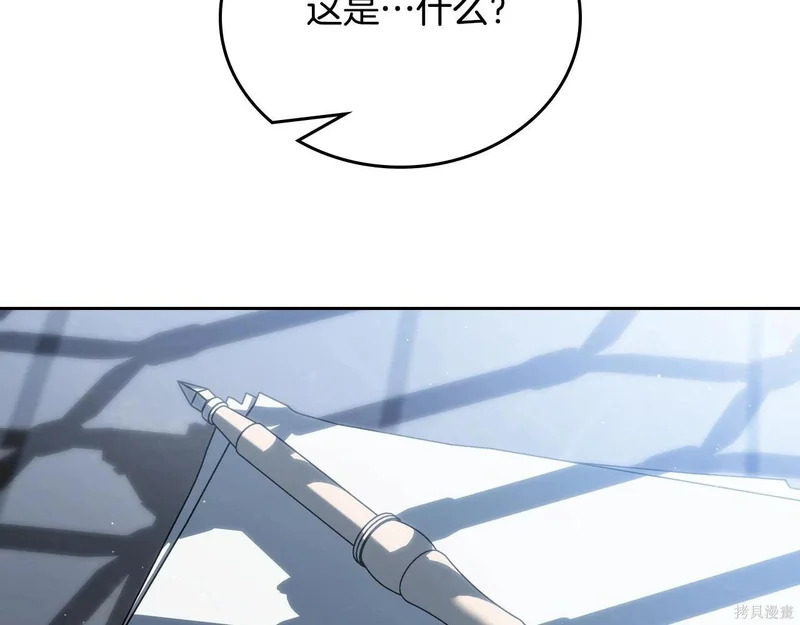 第203话 第223页