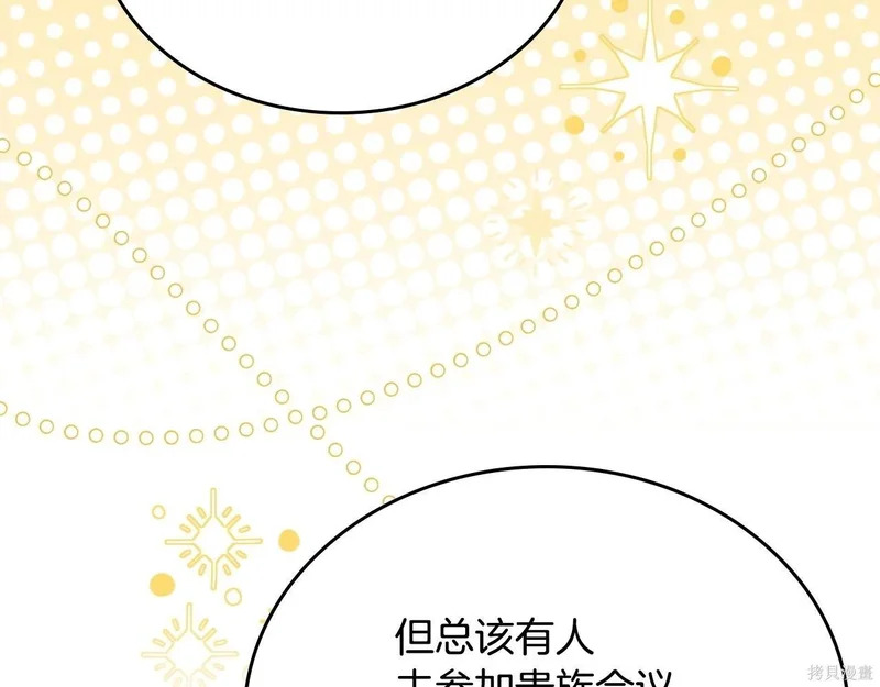 第203话 第39页