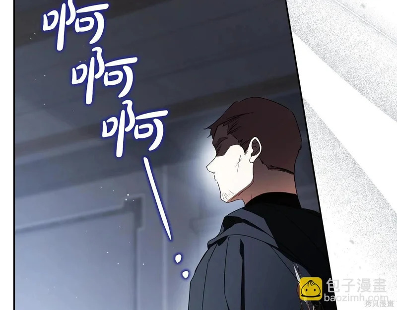第203话 第162页
