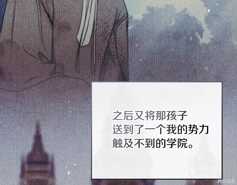 第203话 第111页
